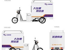 天寧區紅梅合輝圖文設計服務部 專業設計，精準呈現