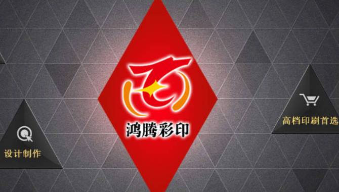 數碼圖文快印店/彩色包裝印刷廠,宣傳冊印刷2小時完工!