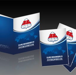 蘇州畫冊設計卓越之選 平江區壹視點圖文設計工作室