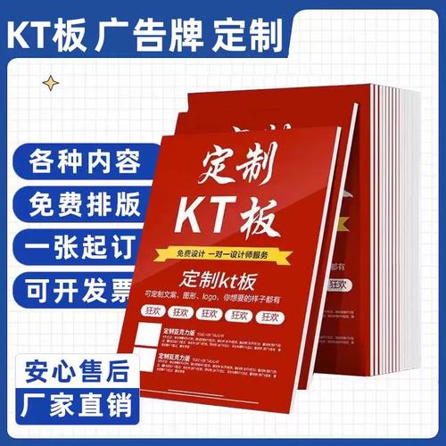 萬鼎圖文設計制作工廠店 淘寶網上的專業圖文服務之選
